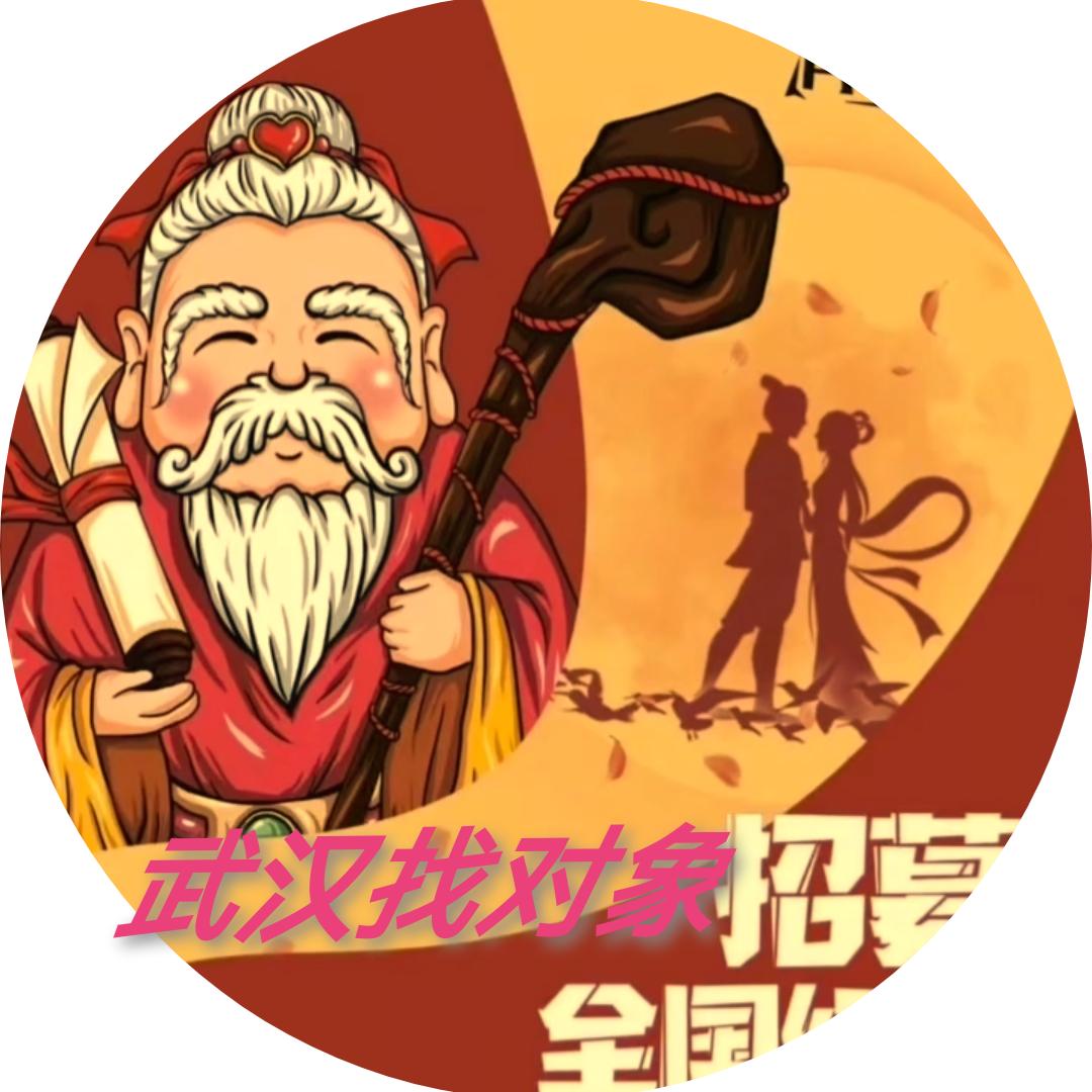 ༊ღ᭄汉周꧔ꦿ᭄💝〈情感辩论〉²⁰25