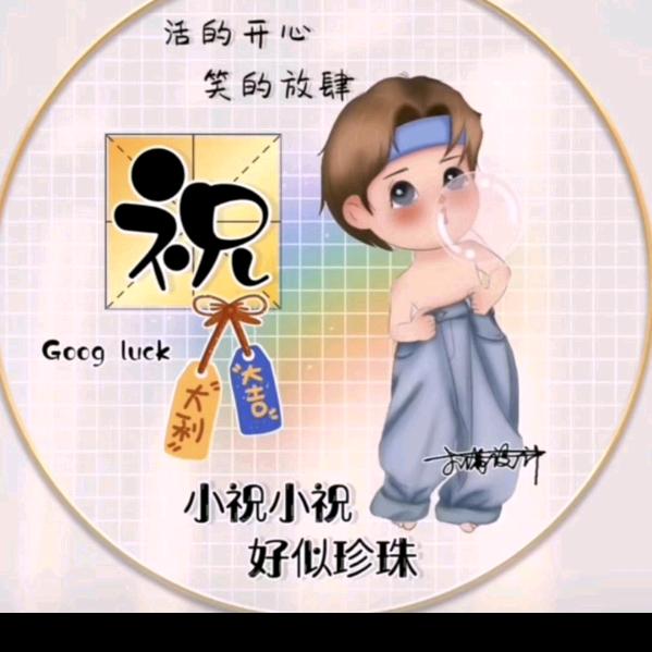 小米粒