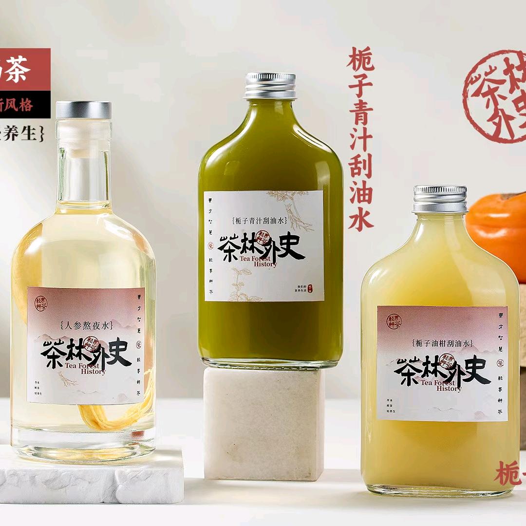 中牟茶林外史（今日到店免费品尝）