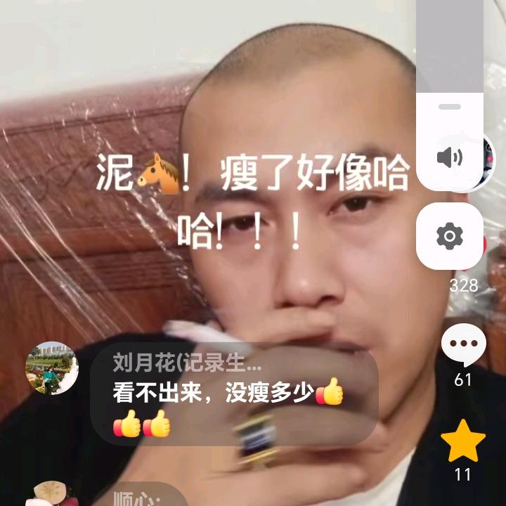 淡淡的烟草味！！旭！！