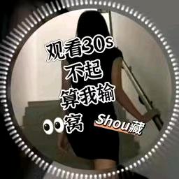 北京志祥