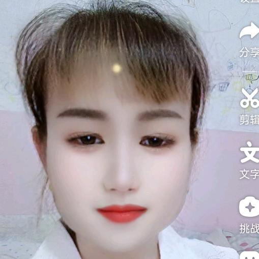 心想事成
