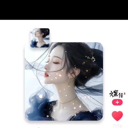 烟花再美 只是瞬间