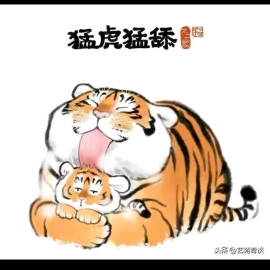 国庆