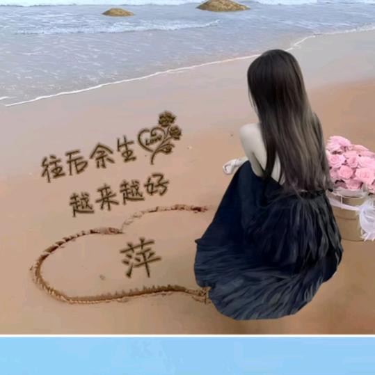 晓萍