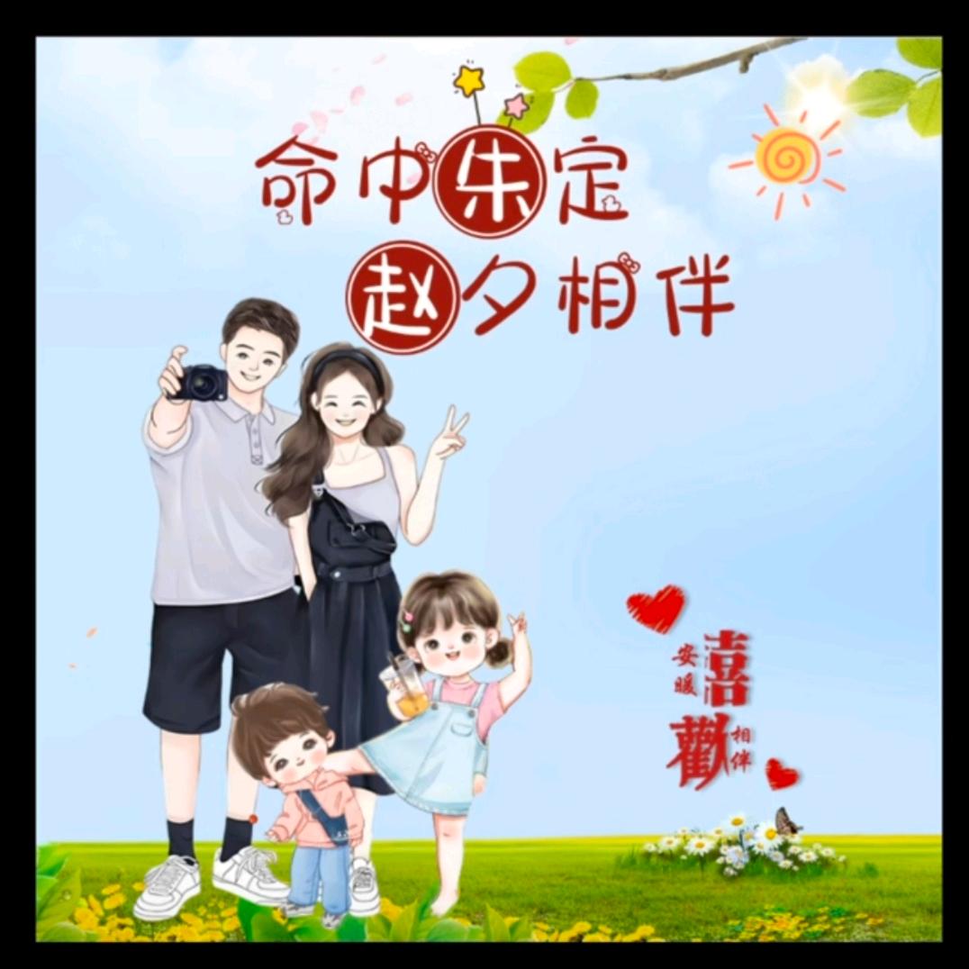 赵芳芳
