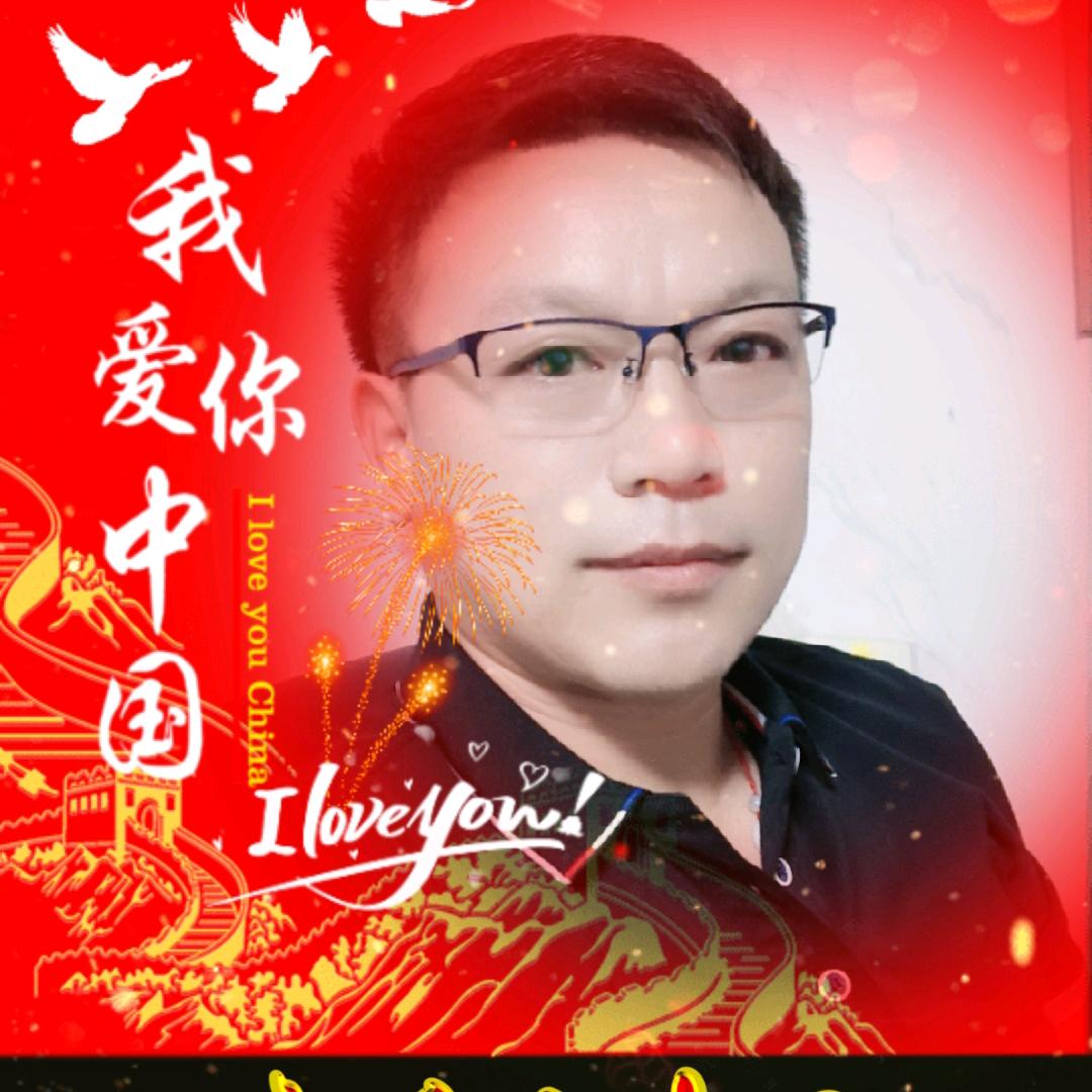 三禾渔具有限公司