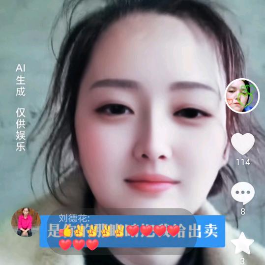 王小凤