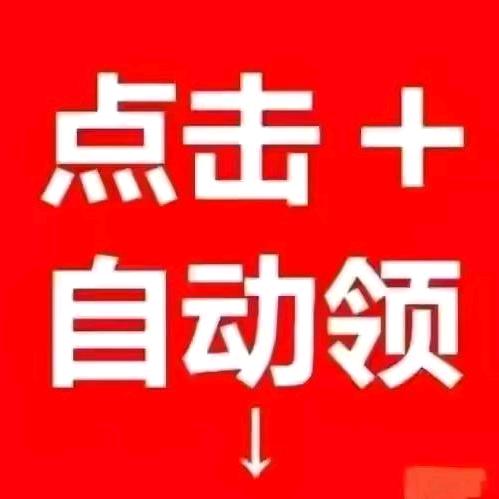 金币达人