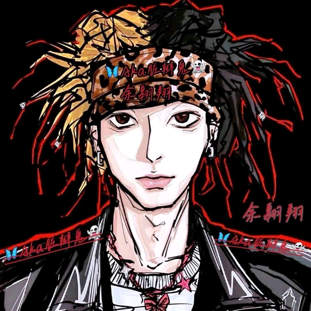 脏辫鬼ONE