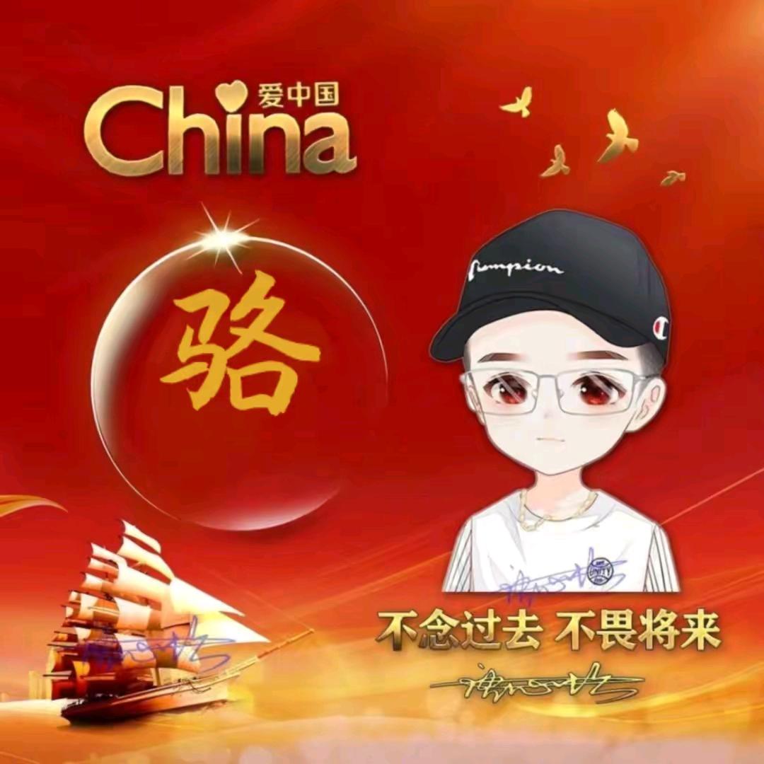 🕊骆蛳粉ℒℴѵℯ·¹³¹⁴ృ༊