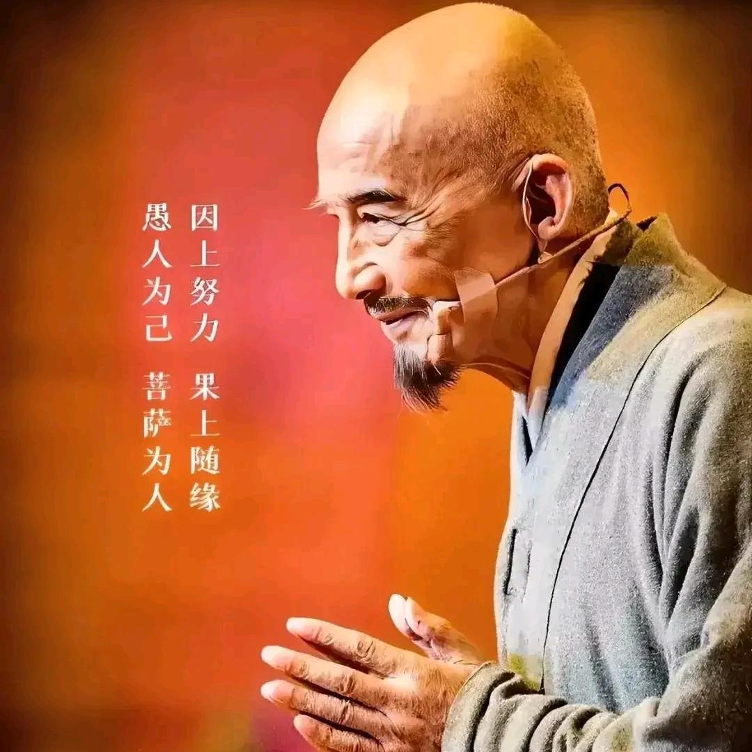 宽恕别人就是放过自己