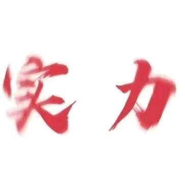 幸福三兄弟