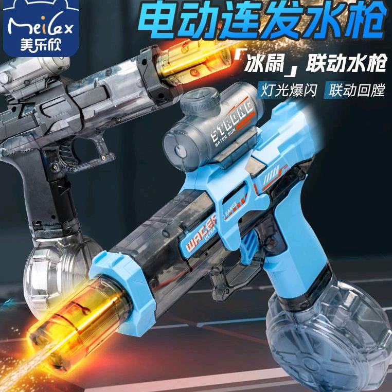 贡称称玩具