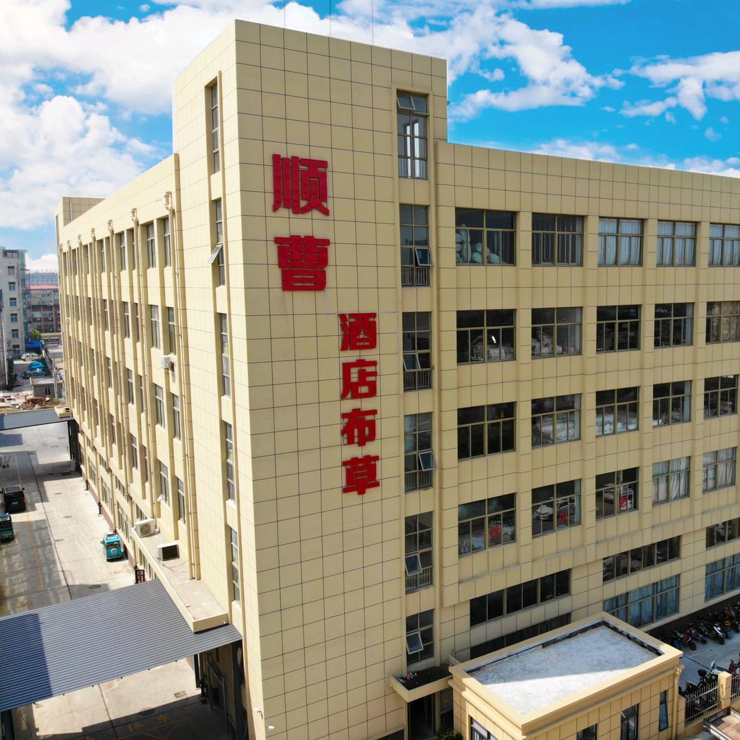 顺曹芯类源头工厂店
