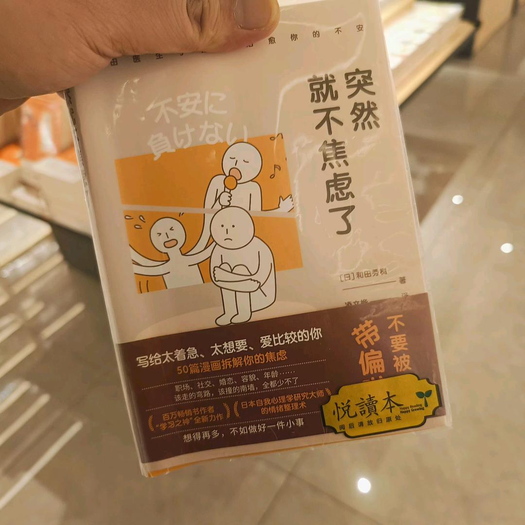 小鲨鱼