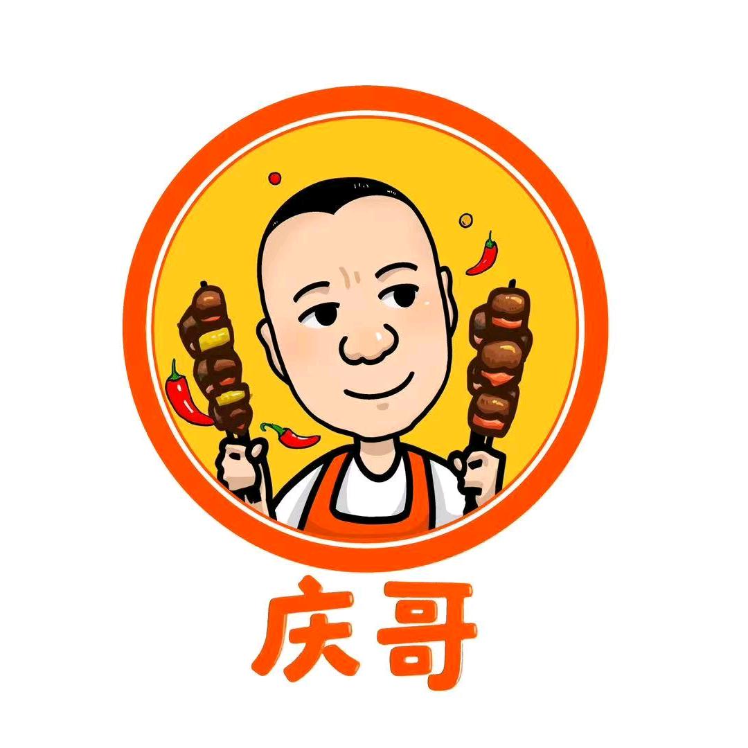 庆哥东北烧烤官方号