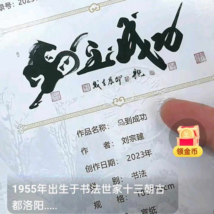 花开富贵，沉默是金～金牛座