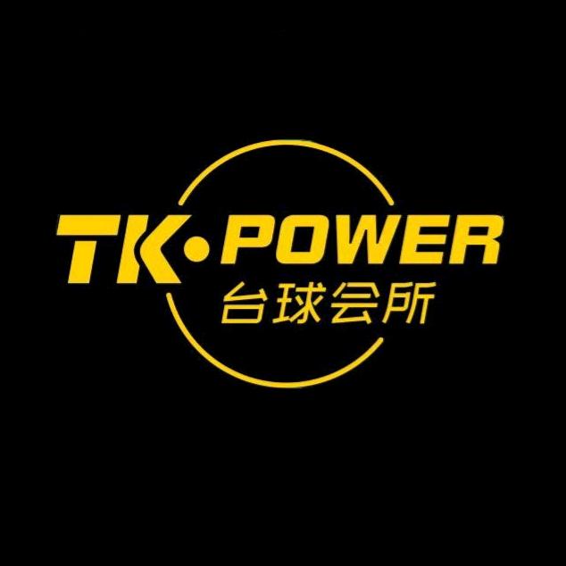 千城TK•POWER台球会所
