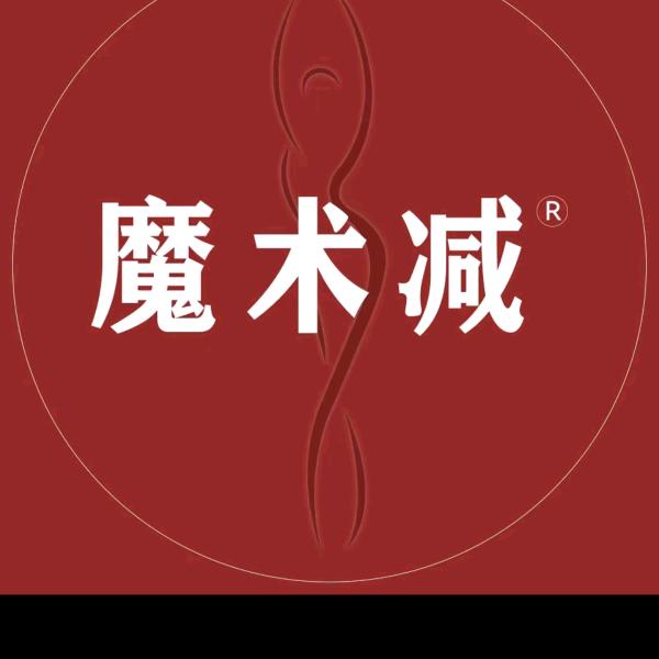 我是真珍