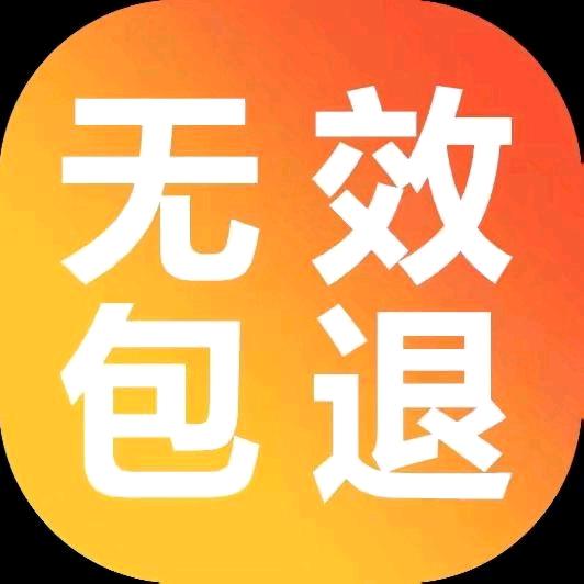 干洗店清洁用品专场