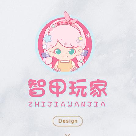 智甲玩家