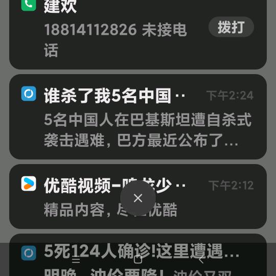 开心