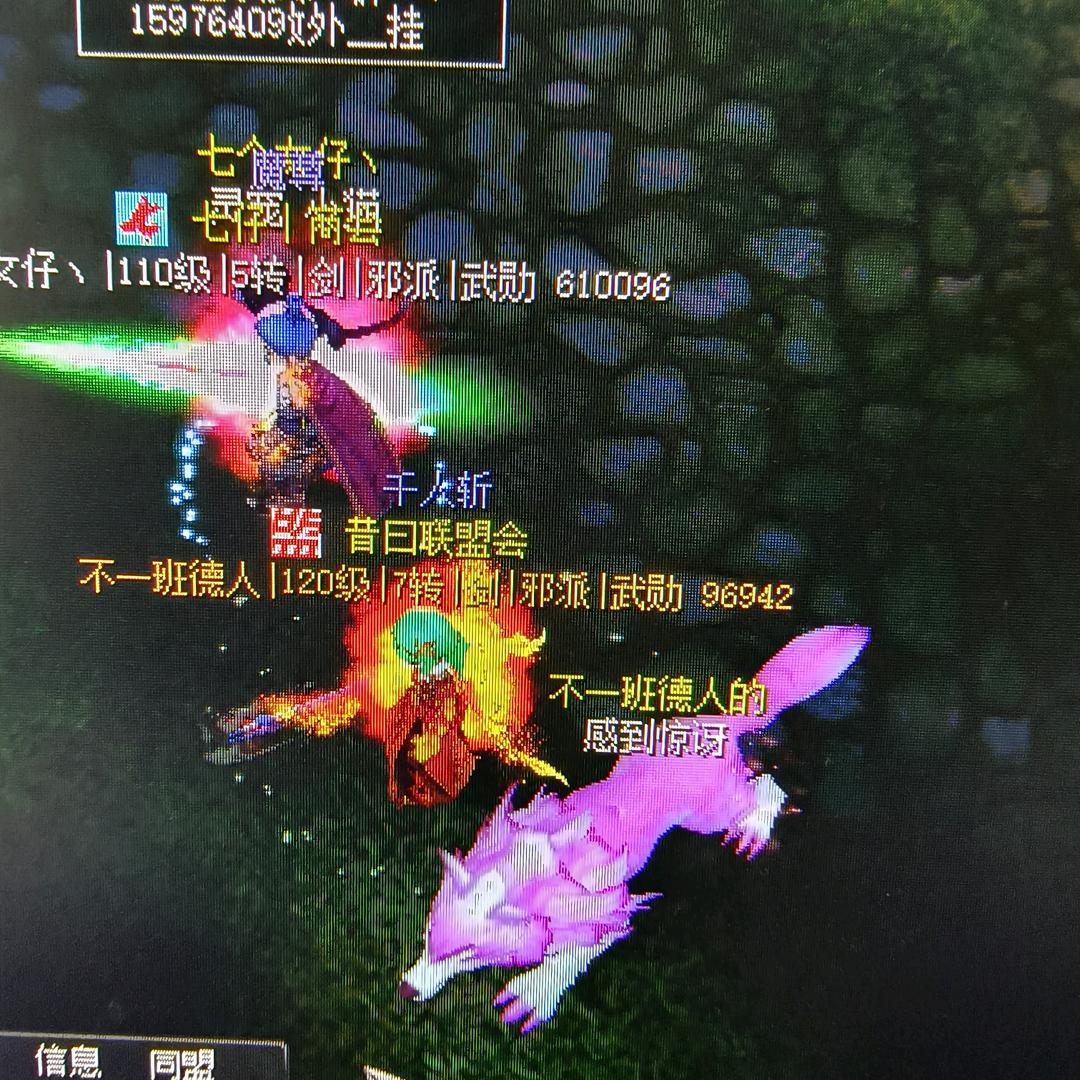 贫僧法号倒满头像