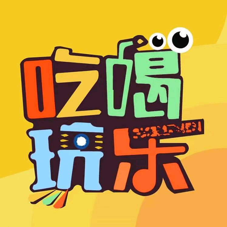 幸福团购