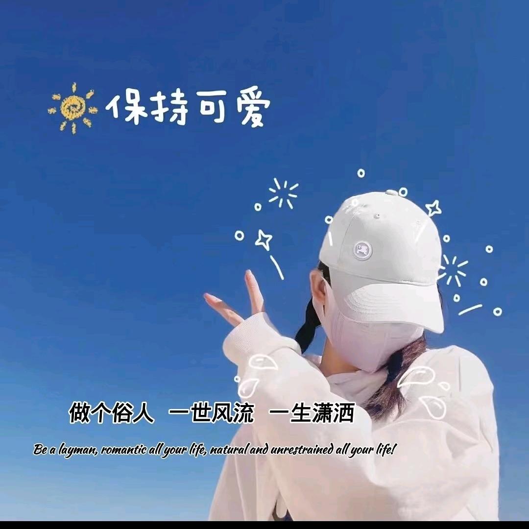 木森好物