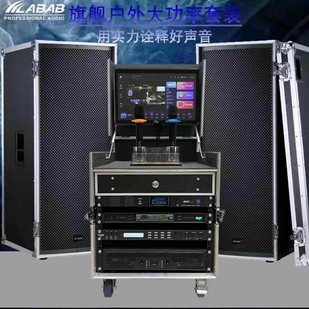 LABAB蓝博声影音旗舰店文直播间