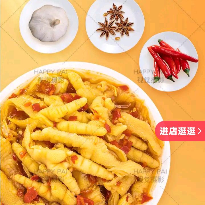 推荐好物