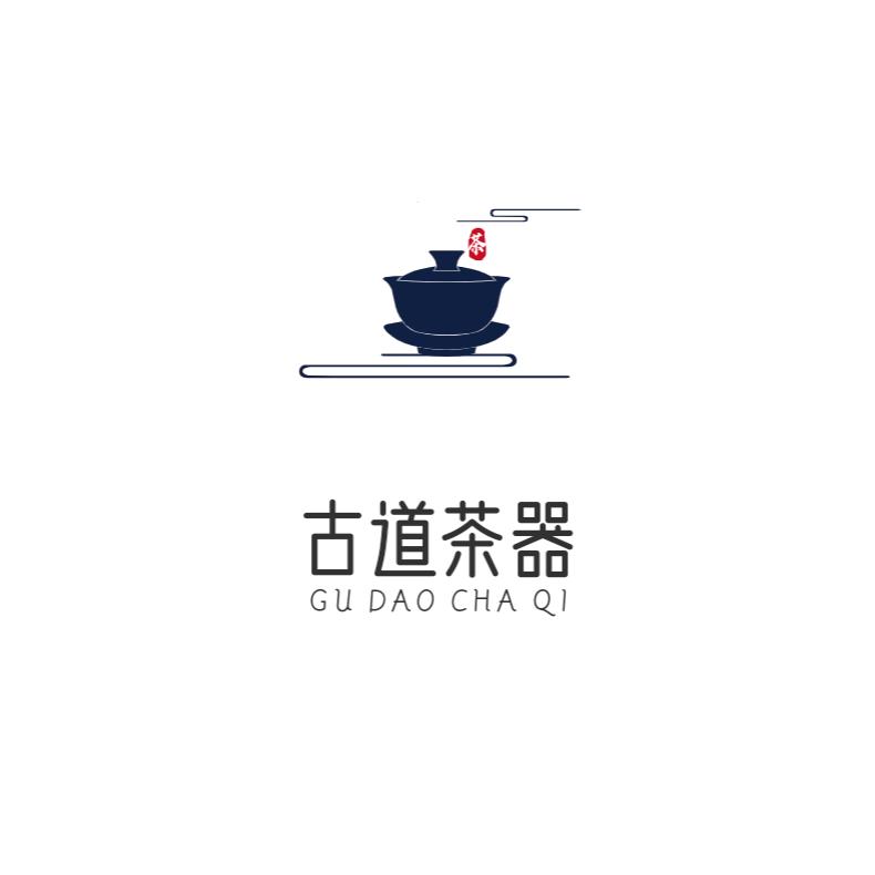 古道茶器