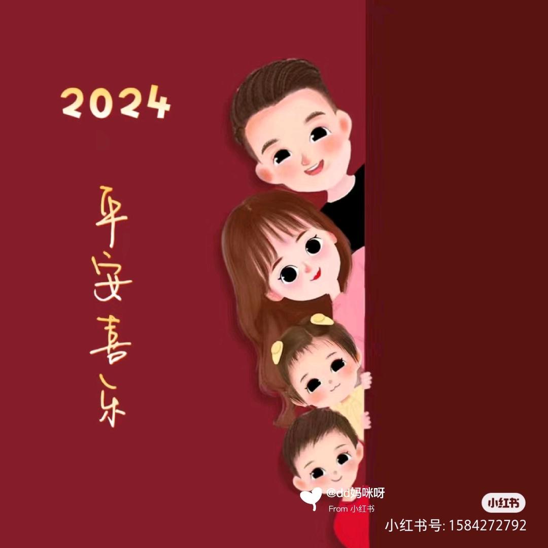 木易杨吖💫✨🌷