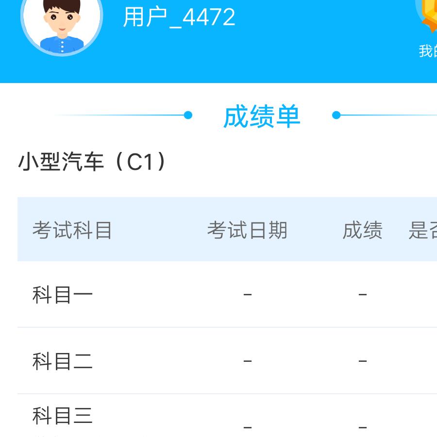 用户1374993527224