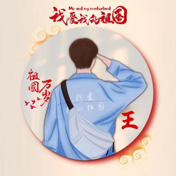 奋斗的80后