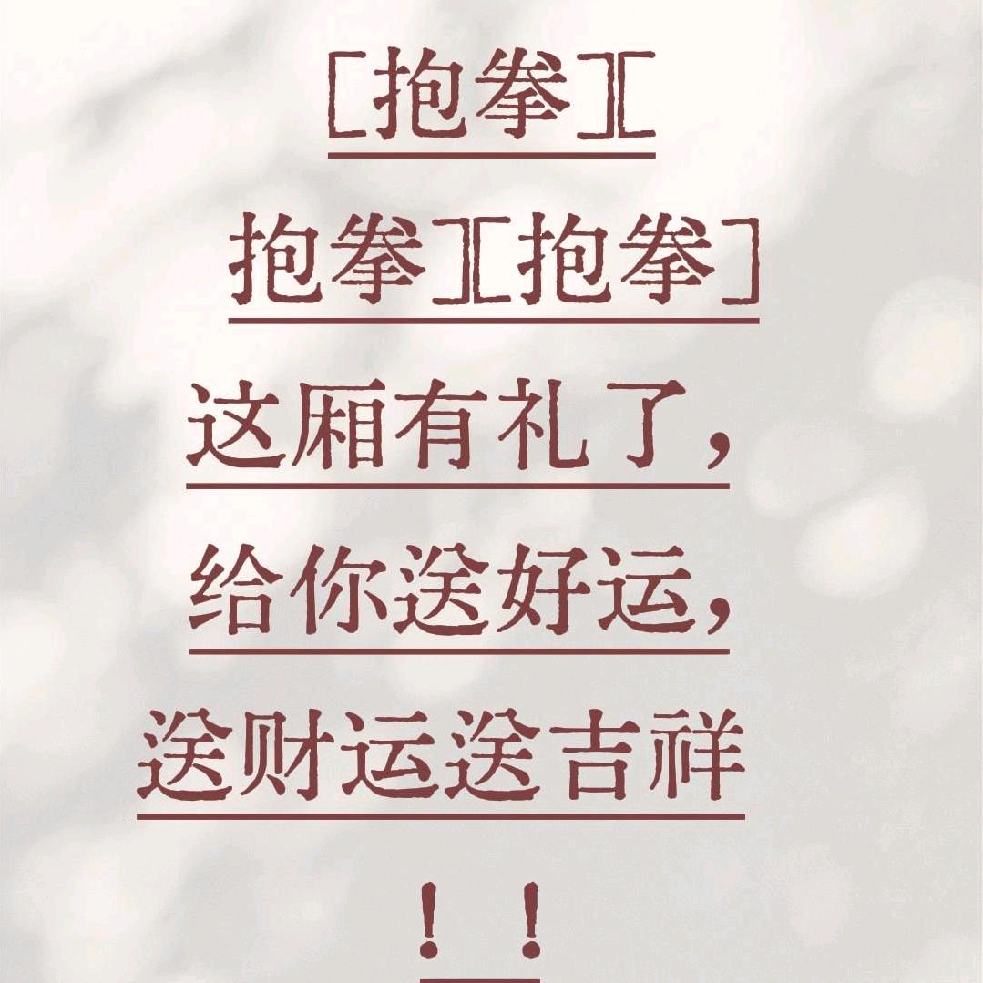 闲庭信步36.5阿童木