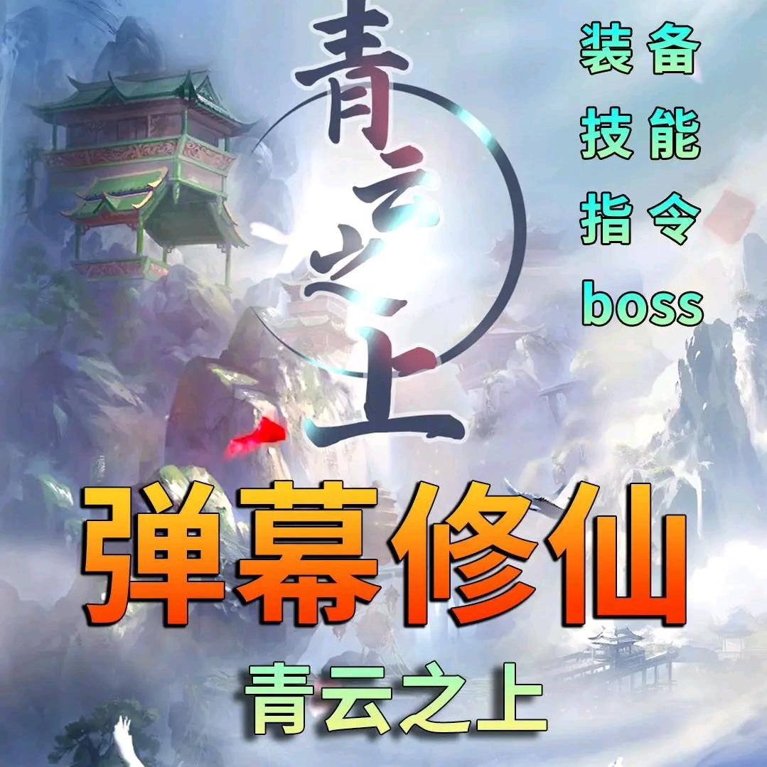 度凡尘