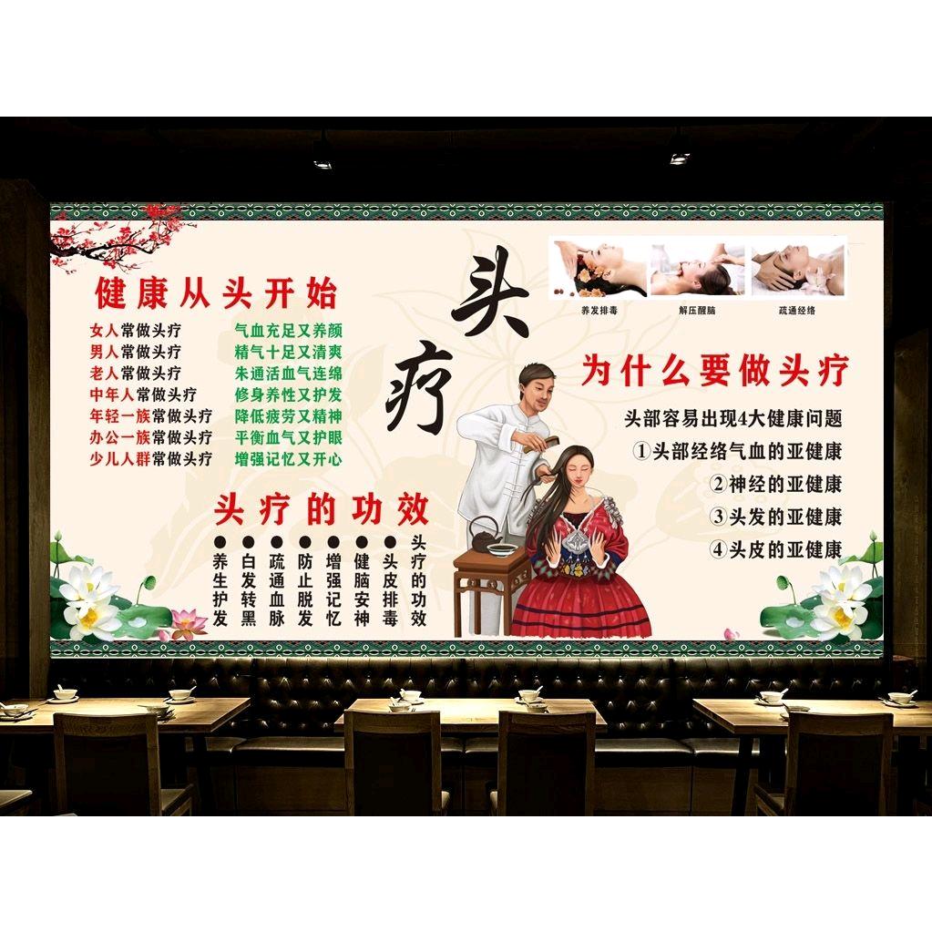 元君头道汤养生馆