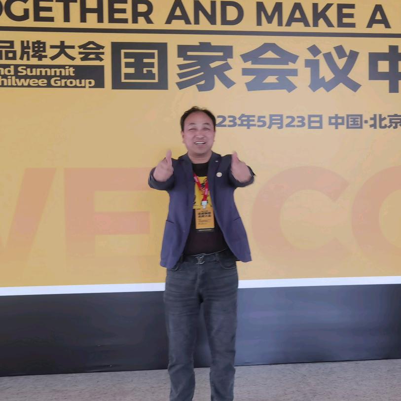 射阳经济开发区王六自行车配件门市