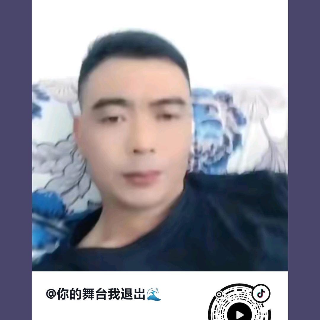 你的舞台我退岀🌊