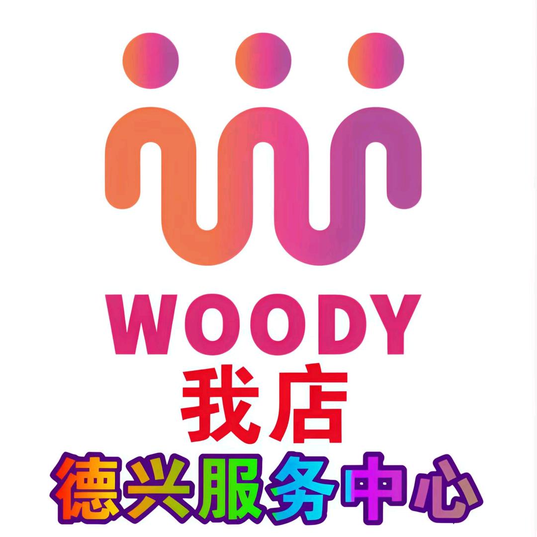 江西上饶市德兴市服务中心负责人