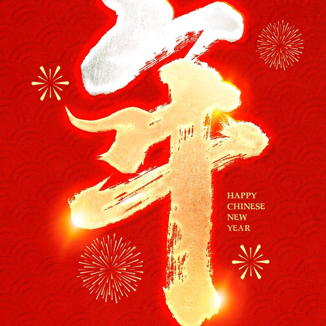 周期