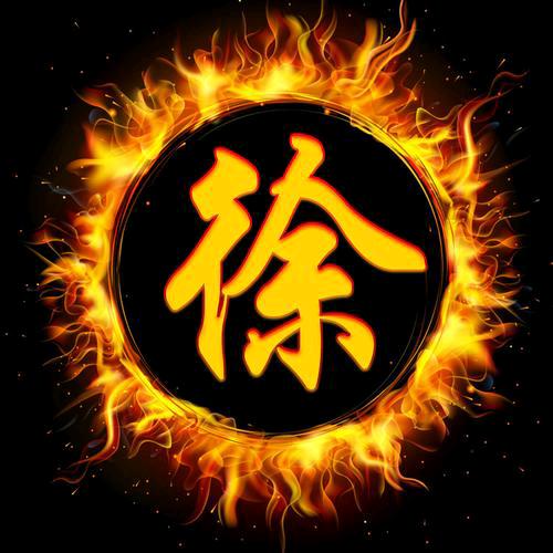 暖风徐徐