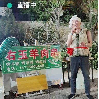右玉串哥（二圆头）