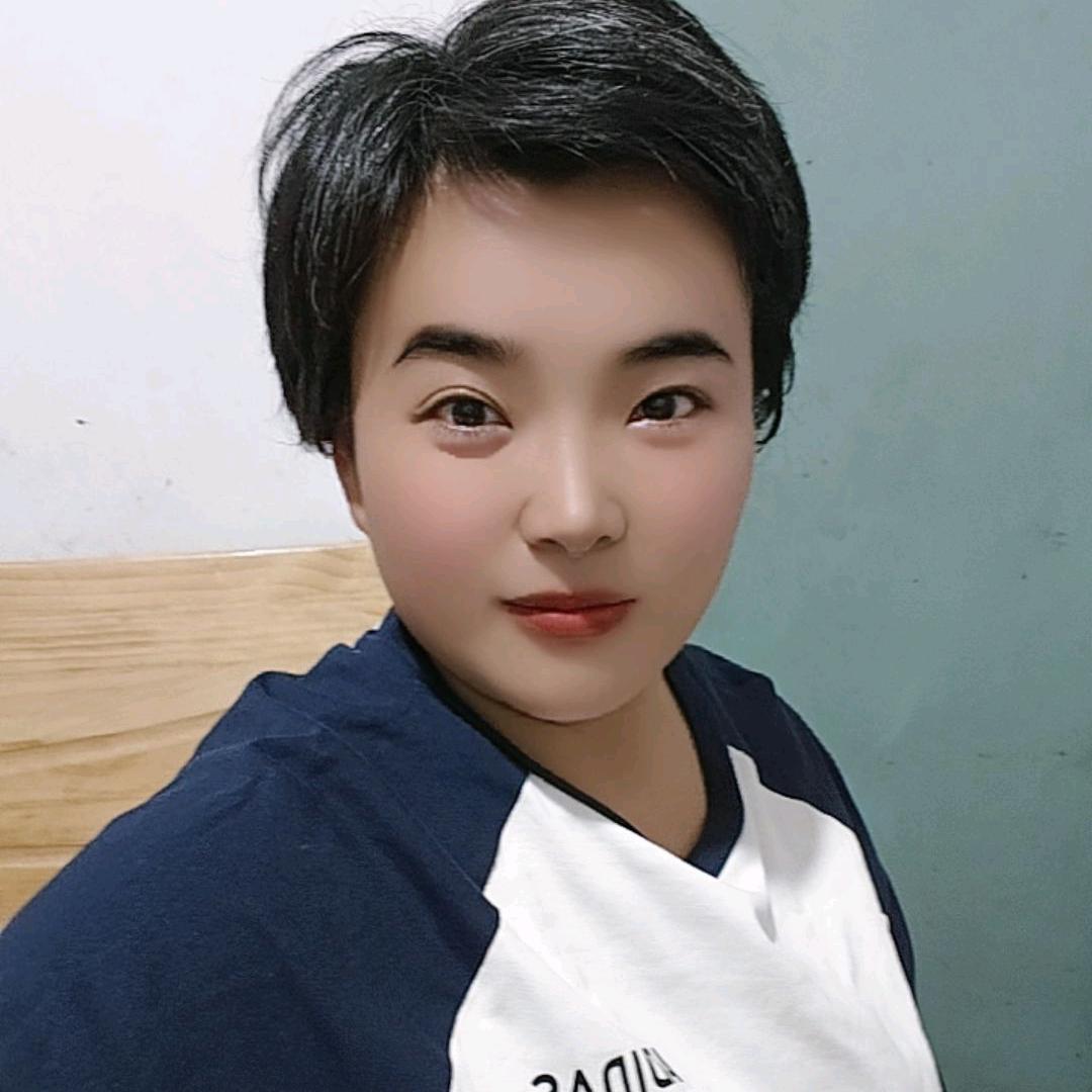 谷
