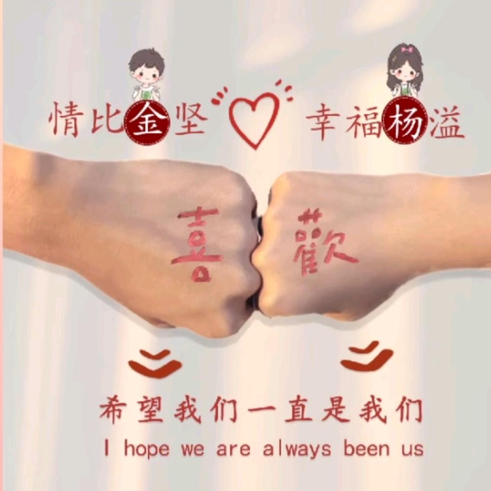 💞彤宝💋
