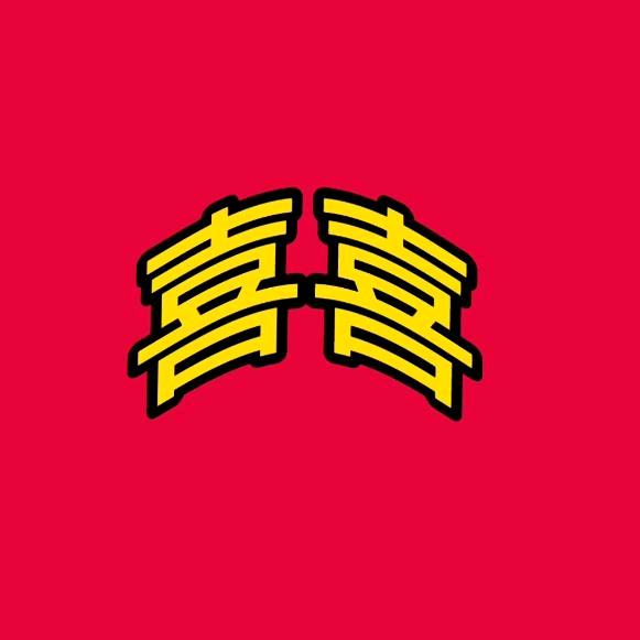 老鸢头