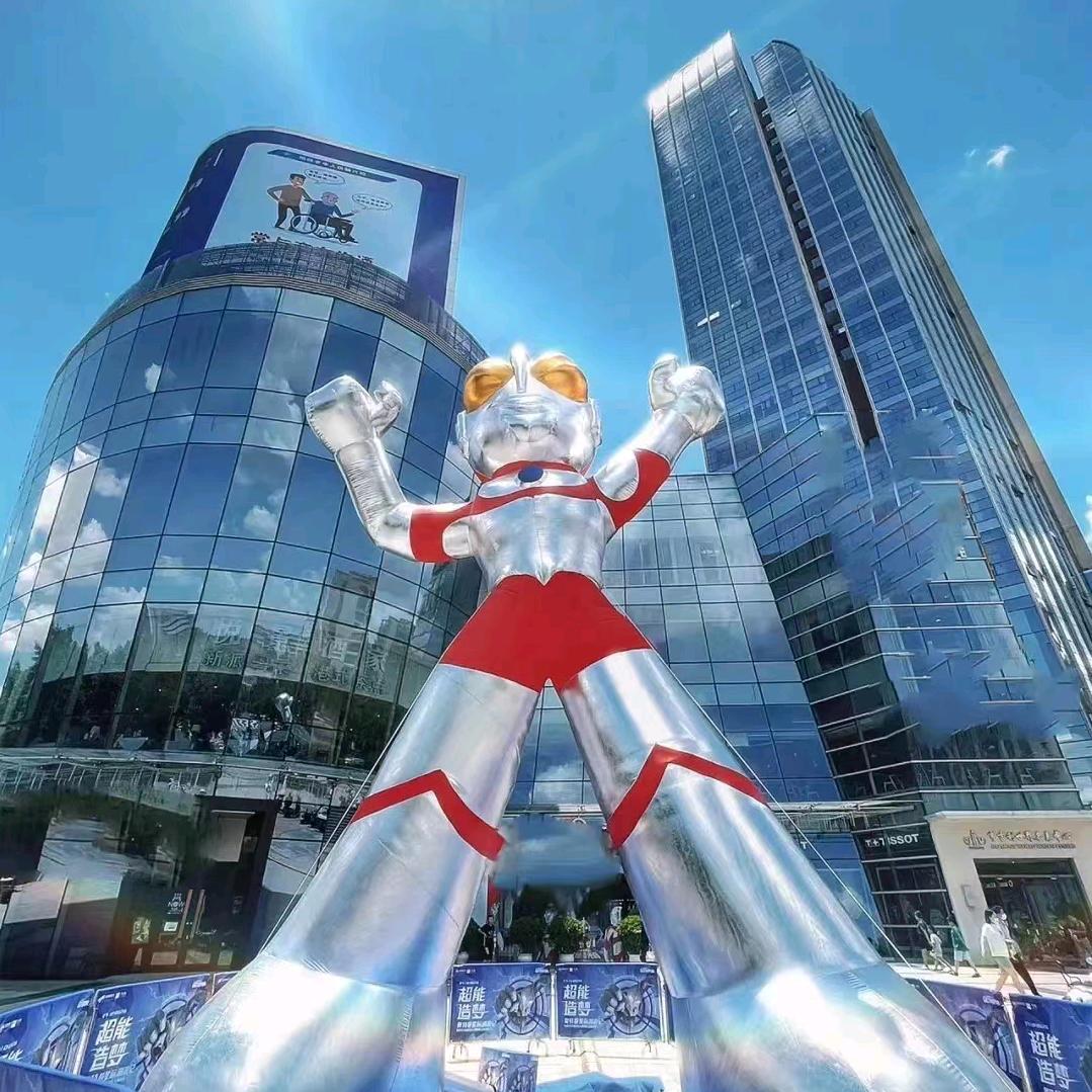 奥特曼展