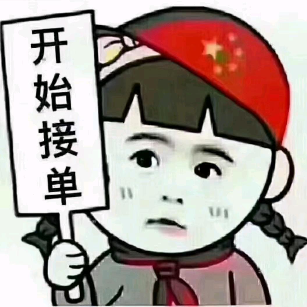 陕西暖男